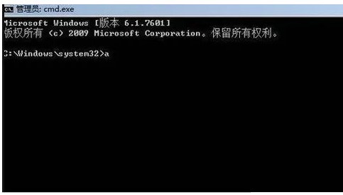 win7密码错误账户被锁定怎么办？win7输入密码错误被锁定解决方法