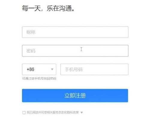 qq邮箱在哪里找 找不到qq邮箱怎么办