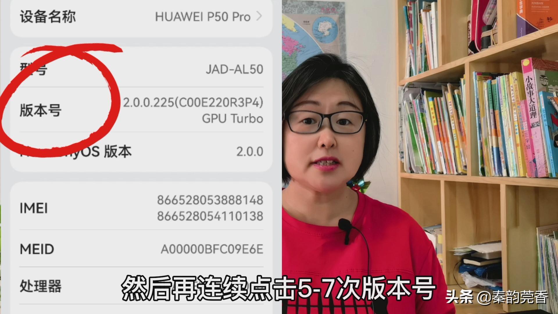 华为手机卡顿解决的最好方法是什么「详细介绍：华为手机用久了卡顿处理方法」