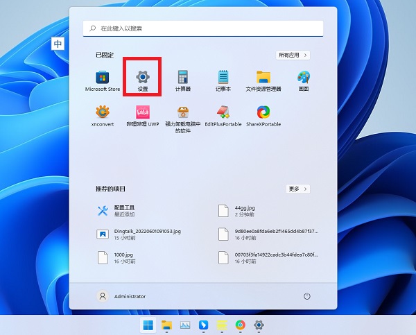 win10粘滞键取消了但还是会提示弹窗怎么办？