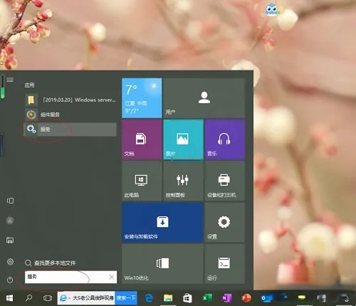 win10家庭版磁盘管理没有脱机选项怎么办