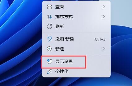 win11分辨率被锁定了怎么办？win11分辨率被锁死不能调整的解决方法