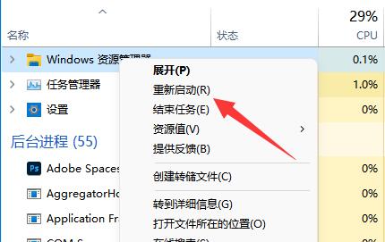 Win11右下角喇叭图标不见了怎么恢复？