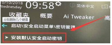 win11安全启动状态怎么打开？Win11安全启动状态开启的五种教程