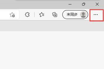 Edge浏览器怎么显示历史记录按钮
