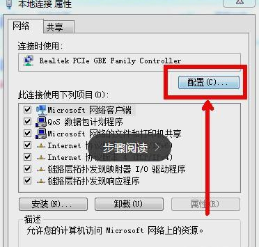 win7网络连接失败错误651怎么办？win7网络错误651解决方法