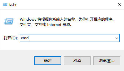 win10系统设置ipv4属性闪退怎么办？