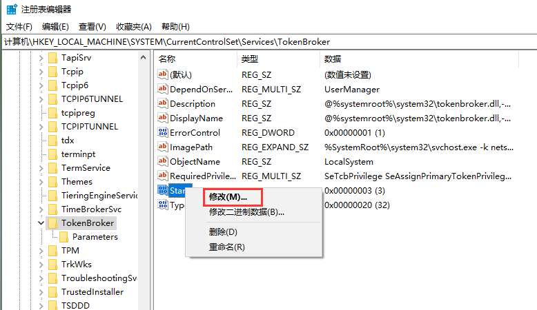 win10快速启动很占内存怎么办？win10系统快速启动占用内存解决方法