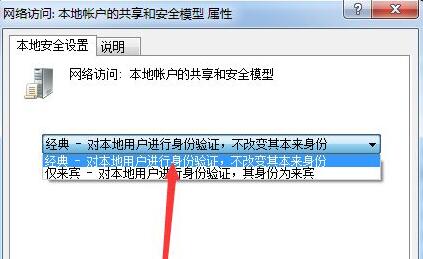 win7文件夹无法共享怎么办？win7文件夹不能共享解决方法