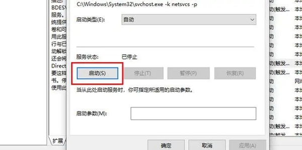 win10家庭版控制面板没有BitLocker