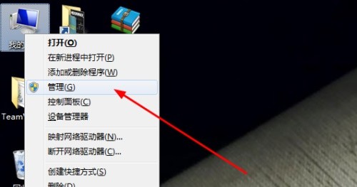 win7不能保存共享设置怎么办？win7系统共享设置无法保存解决方法