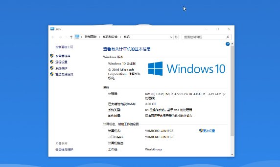 美版win10和国内win10区别