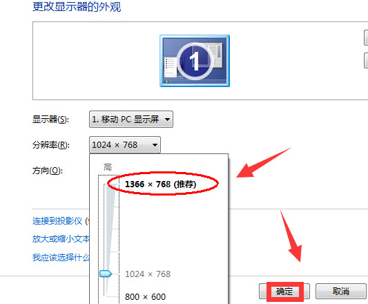 win7玩游戏不能全屏怎么解决？win7游戏运行不能全屏解决方法