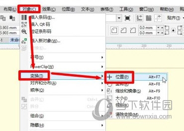 CorelDRAW阵列怎么用 使用方法教程