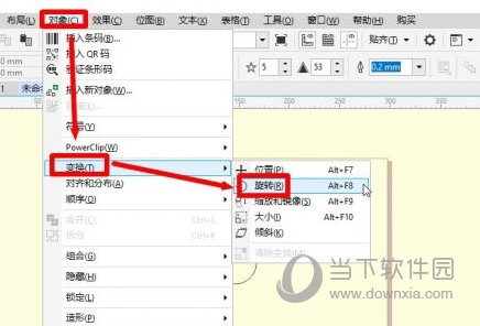 CorelDRAW阵列怎么用 使用方法教程