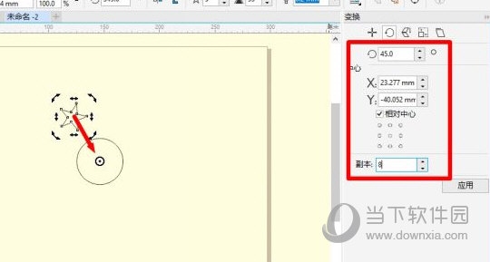 CorelDRAW阵列怎么用 使用方法教程