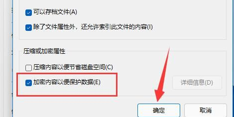 win11系统如何加密wps文档？win11加密wps文档的方法