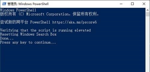 Win10 Search搜索框没有网页搜索怎么办？