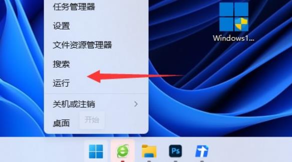 如何解除win11 23h2网络限速