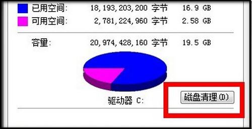 win7打印图片提示内存不足是什么原因？