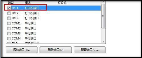 win7打印图片提示内存不足是什么原因？