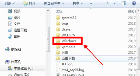 win7字体库在哪个文件夹？win7系统字体库位置介绍