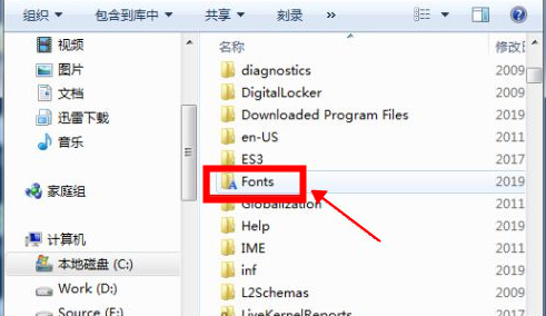 win7字体库在哪个文件夹？win7系统字体库位置介绍