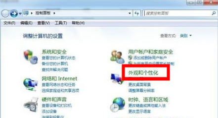 win7字体库在哪个文件夹？win7系统字体库位置介绍