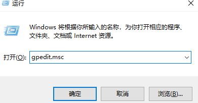 Win10神州网信版本你键入的密码不符合管理员