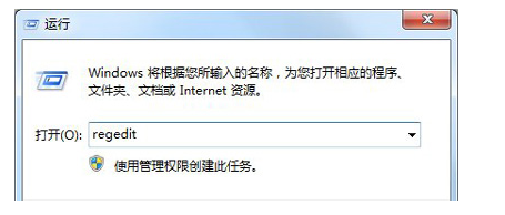 win7点击桌面图标没反应怎么办？win7双击桌面图标没反应解决方法