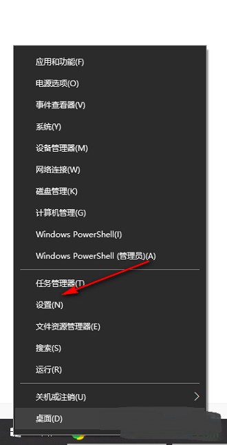 Win10系统如何设置声音输出设备