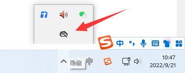 win11系统怎么关闭onedrive？win11关闭onedrive的方法