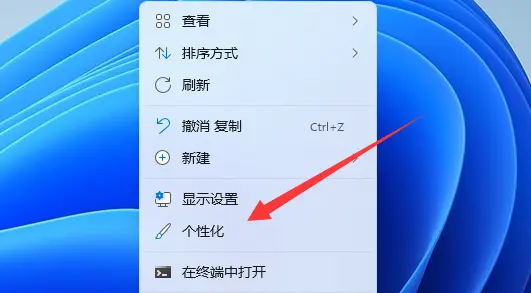 Win11隐藏任务栏有白线怎么办？Win11隐藏任务栏有白线怎么取消？