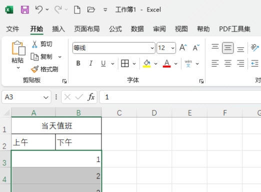 EXCEL2021怎么跨越合并单元格 操作方法