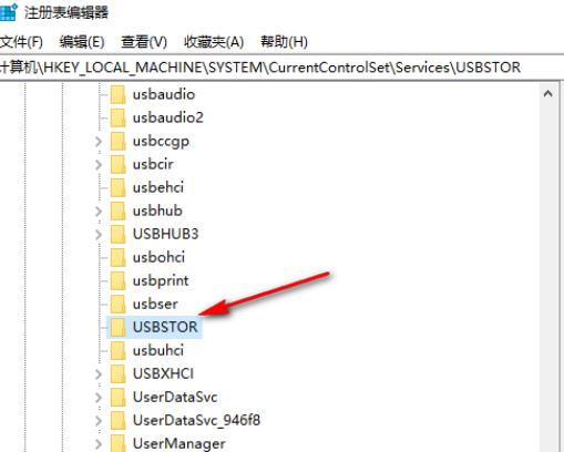 Win10系统如何禁止U盘拷贝文件？Win10禁止U盘拷贝文件方法