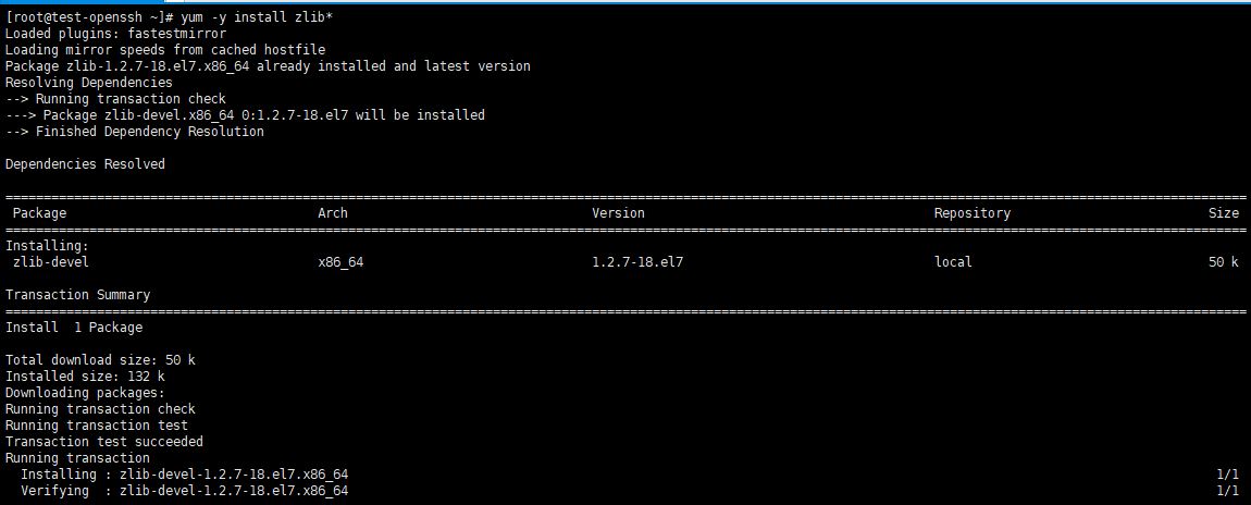 Centos7.8怎么更新openssl? CentOS升级OpenSSL的技巧