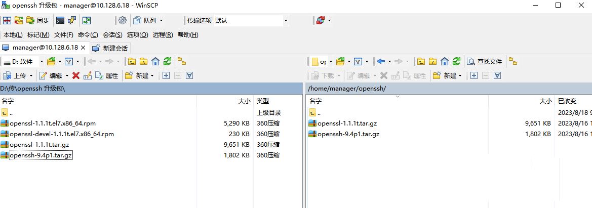 Centos7.8怎么更新openssl? CentOS升级OpenSSL的技巧