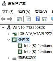 Win10怎么设置处理器数量？Win10设置处理器数量的方法