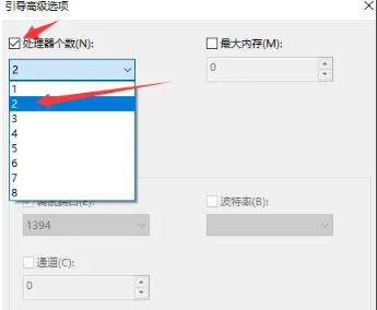 Win10怎么设置处理器数量？Win10设置处理器数量的方法