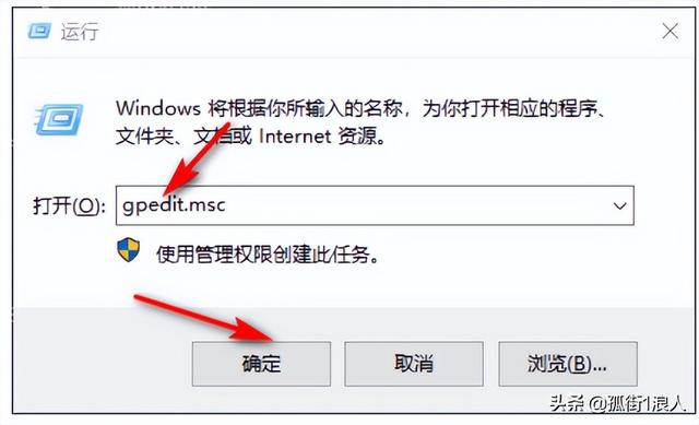 win10怎么加速网络