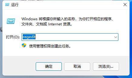 Win11 23h2任务栏太宽怎么办？Win11 23h2任务栏太宽的调整方法