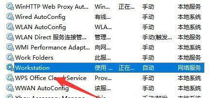 win11共享打印机提示错误0x00000040指定的网络名不再可用怎么办？