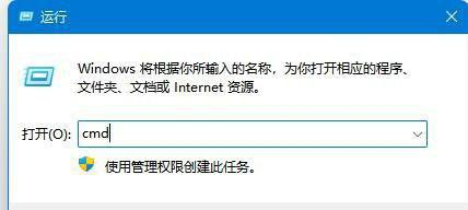 win11共享打印机提示错误0x00000040指定的网络名不再可用怎么办？