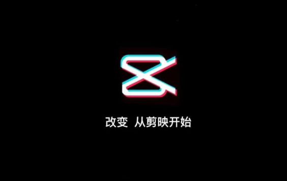 剪映怎么倒放视频