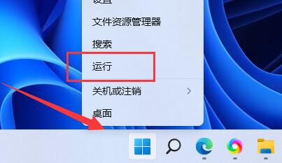 win11共享打印机错误0x0000011b的三种解决方法