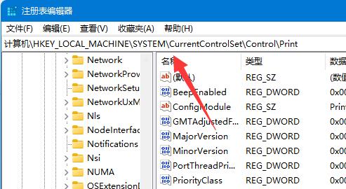 win11共享打印机错误0x0000011b的三种解决方法