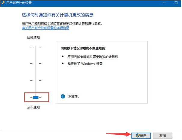 win11安装软件被系统阻止安装不了怎么办？