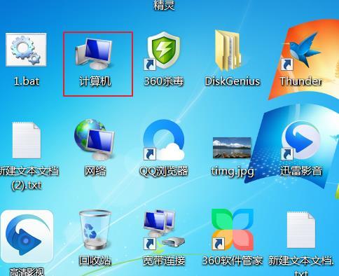 win7系统hosts文件配置异常如何修复？win7系统host文件修改不了怎么办