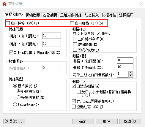 cad如何设置绘图环境参数