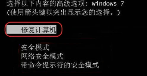 win7黑屏只显示鼠标怎么办？win7系统黑屏只显示鼠标解决方法